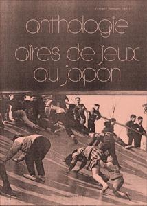 Anthologie Aires de jeux au Japon - Vincent Romagny